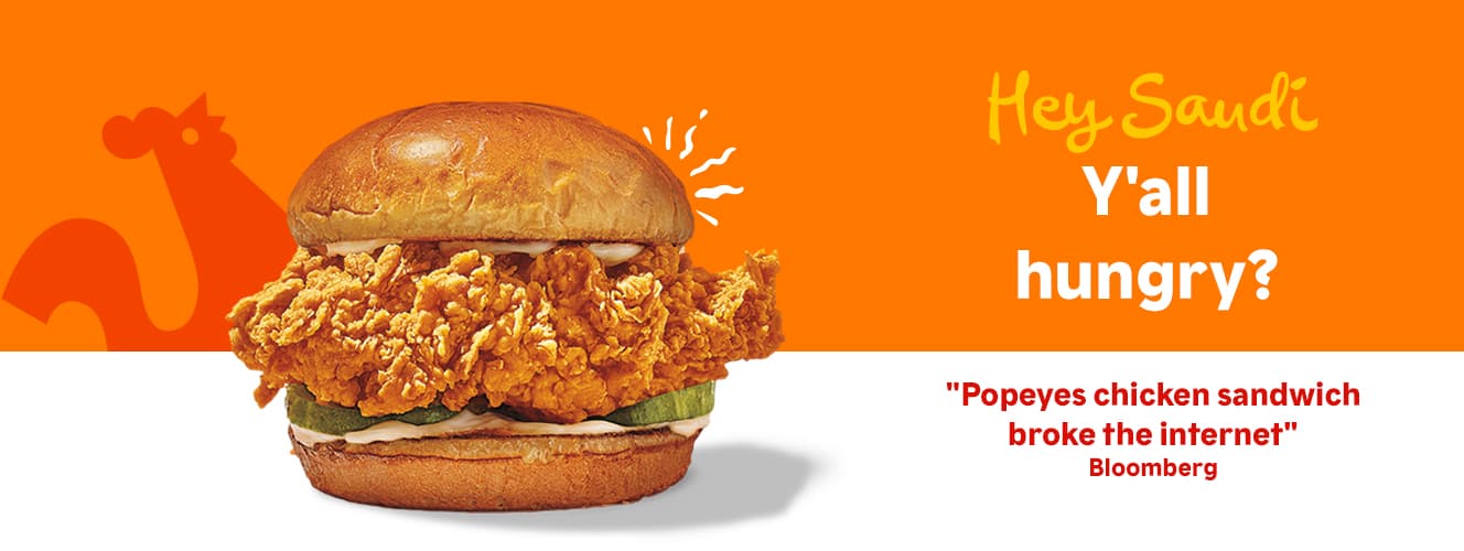 Popeyes Banner 1